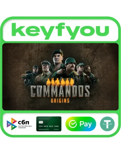 Commandos: Origins / STEAM КЛЮЧ