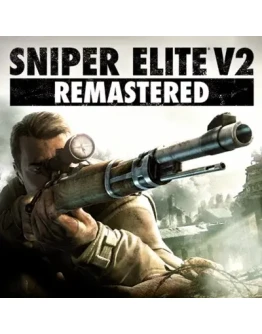 SNIPER ELITE V2 REMASTERED STEAM КЛЮЧ