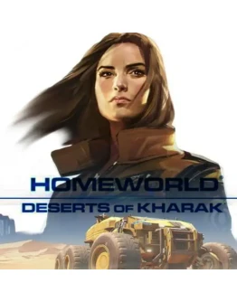 РФ/GLOBAL HOMEWORLD: DESERTS OF KHARAK КЛЮЧ