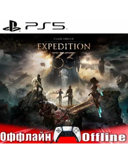 Clair Obscur: Expedition 33 (PS5/RUS) Оффлайн
