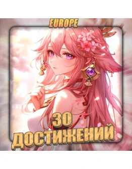 EU HONKAI 30 - 40 Достижений Полный доступ