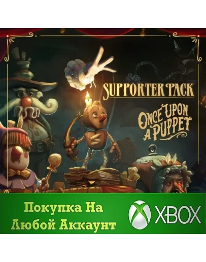 Once Upon A Puppet - Supporter Pack XBOX На Любой акк