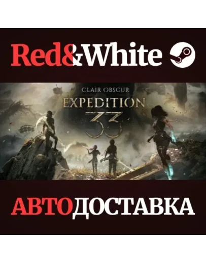 Clair Obscur: Expedition 33 * STEAM RU*KZ*UA*СНГ