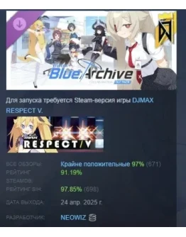 DJMAX RESPECT V - Blue Archive PACK DLC STEAM РОССИЯ DJMAX RESPECT V - Blue Archive PACK DLC STEAM РОССИЯ