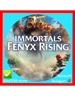 UplayImmortals Fenyx Rising аккаунт+Почта