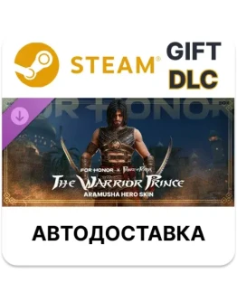 For Honor - Y9S1 Hero Skin- Aramusha Steam DLC РУ КЗ др