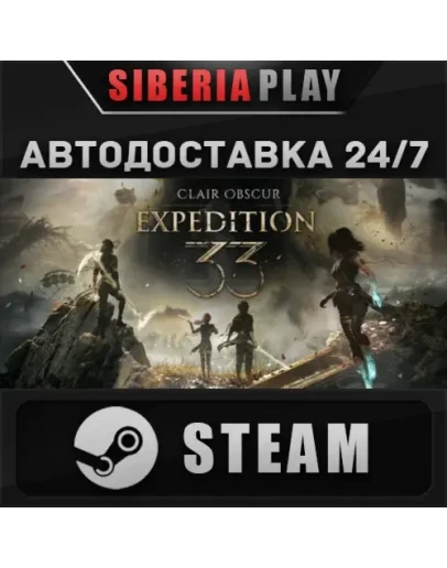 Clair Obscur: Expedition 33 STEAM RU/UA/KZ/СНГ