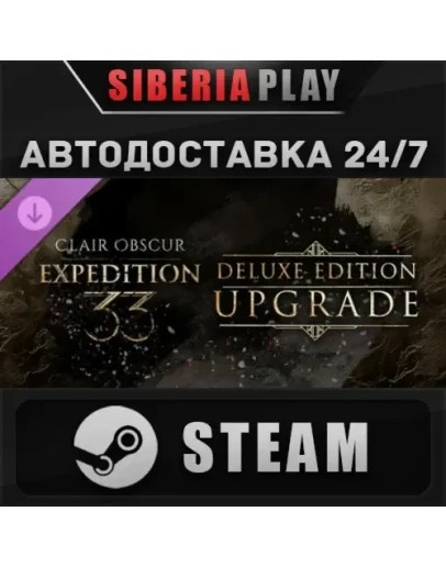 Clair Obscur: Expedition 33 Deluxe Edition Upgrade DLC