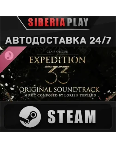 Clair Obscur: Expedition 33 Original Soundtrack DLC