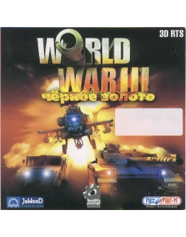 РФ/GLOBAL WORLD WAR III: BLACK GOLD STEAM КЛЮЧ