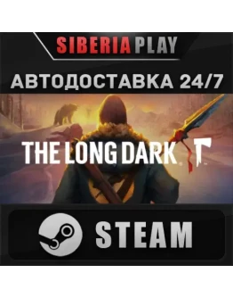 The Long Dark STEAM АВТО RU/UA/KZ/СНГ