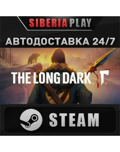 The Long Dark: Survival Mode STEAM RU/UA/KZ/СНГ