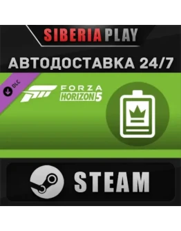 Forza Horizon 5 VIP Membership DLC STEAM RU