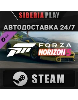Forza Horizon 5 1993 Jaguar XJ220S DLC STEAM RU
