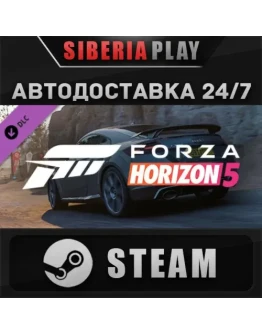 Forza Horizon 5 2018 Audi TT RS DLC STEAM RU