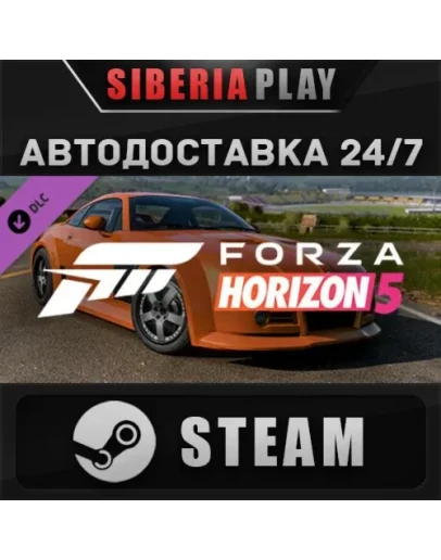 Forza Horizon 5 2005 MG SV-R DLC STEAM АВТО RU