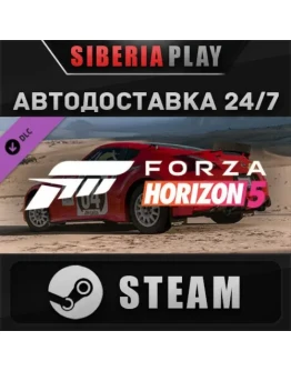 Forza Horizon 5 2014 SafariZ 370Z DLC STEAM RU