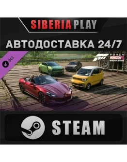 Forza Horizon 5 Chinese Lucky Stars Car Pack DLC STEAM