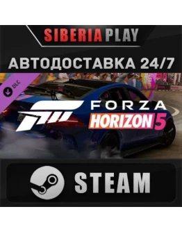 Forza Horizon 5 European Automotive Car Pack DLC STEAM