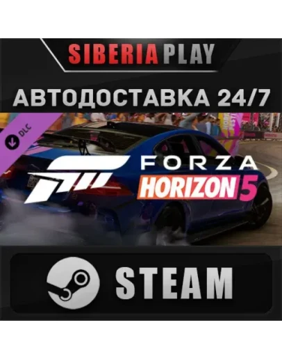 Forza Horizon 5 European Automotive Car Pack DLC STEAM