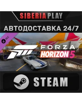 Forza Horizon 5 Acceleration Car Pack DLC STEAM RU