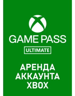 Xbox Game Pass Ultimate (Xbox 1 день) Аренда Онлайн Xbox Game Pass Ultimate (Xbox 1 день) Аренда Онлайн
