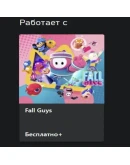Fall Guys - Самодельный голубь XBOX На Любой XBOX