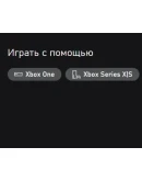 Fall Guys - Аркадная классика XBOX На Любой XBOX