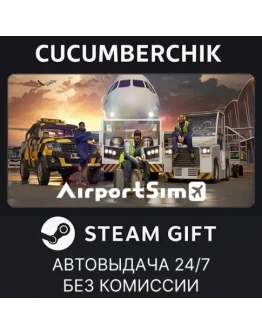 AirportSimSTEAM GIFT AUTORU+МИР