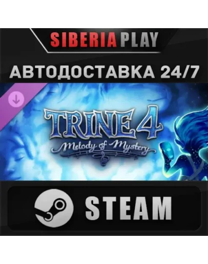 Trine 4: Melody of Mystery DLC STEAM RU/UA/KZ/СНГ Trine 4: Melody of Mystery DLC STEAM RU/UA/KZ/СНГ