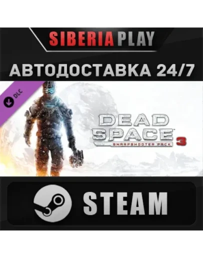 Dead Space 3 Sharpshooter Pack DLC STEAM RU
