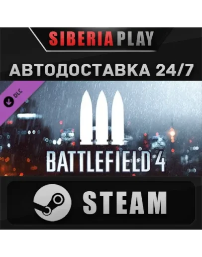 Battlefield 4 Support Shortcut Kit DLC STEAM RU Battlefield 4 Support Shortcut Kit DLC STEAM RU