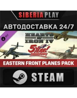 Hearts of Iron IV: Eastern Front Planes DLC STEAMRU