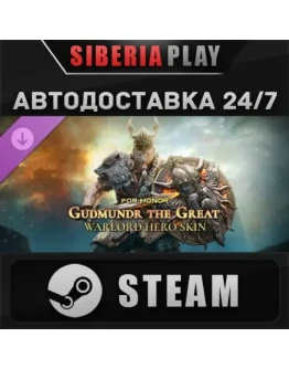 For Honor - Y8S3 Hero Skin DLC STEAM АВТО RU