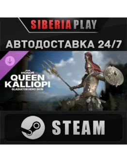 For Honor - Y9S1 Hero Skin DLC STEAM АВТО RU