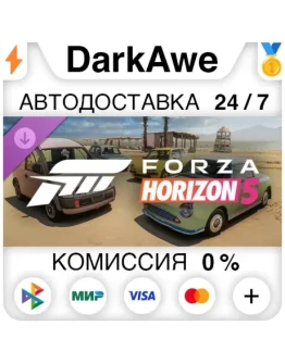 Forza Horizon 5 Nissan Retro Rides Car Pack STEAM