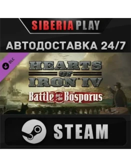 Hearts of Iron IV: Battle for the Bosporus DLC STEAM