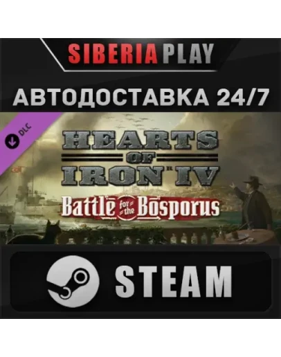 Hearts of Iron IV: Battle for the Bosporus DLC STEAM Hearts of Iron IV: Battle for the Bosporus DLC STEAM