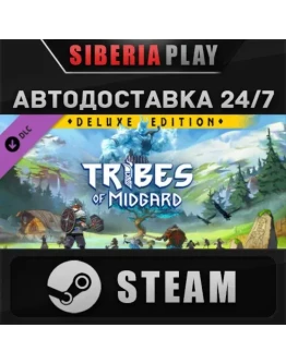 Tribes of Midgard - Deluxe Content DLC STEAM RU