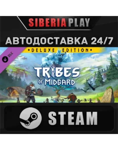 Tribes of Midgard - Deluxe Content DLC STEAM RU
