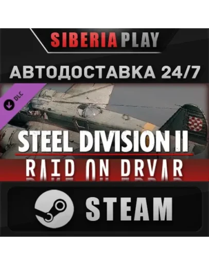 Steel Division 2 - Nemesis #5 - Raid on Drvar DLCSTEAM