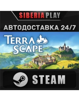 TerraScape STEAM АВТО Россия