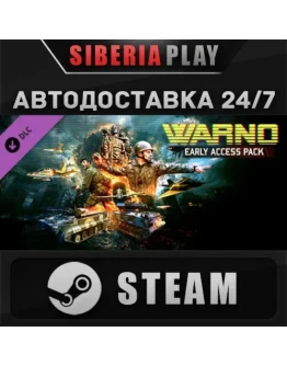 WARNO - Early Access Pack DLC STEAM АВТО Россия