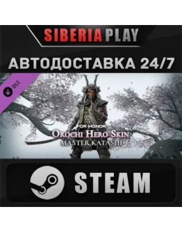For Honor - Y8S2 Hero Skin DLC STEAM АВТО RU