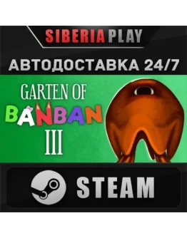 Garten of Banban 3 STEAM АВТО RU/UA/KZ/СНГ