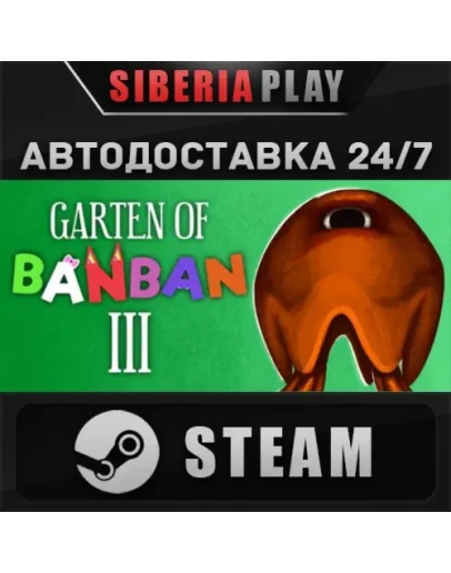 Garten of Banban 3 STEAM АВТО RU/UA/KZ/СНГ