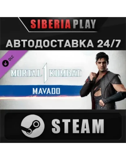 MK1: Mavado DLC STEAM АВТО RU/UA/KZ/СНГ