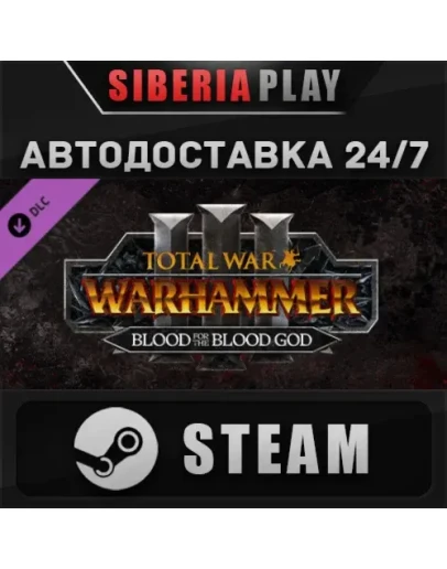 Total War: WARHAMMER III - Blood for the Blood God III