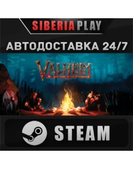 Valheim STEAM АВТО RU/UA/KZ/СНГ Valheim STEAM АВТО RU/UA/KZ/СНГ