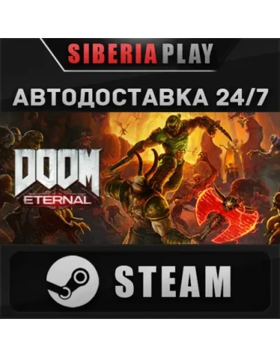 DOOM Eternal Standard Edition STEAM RU/UA/KZ/СНГ